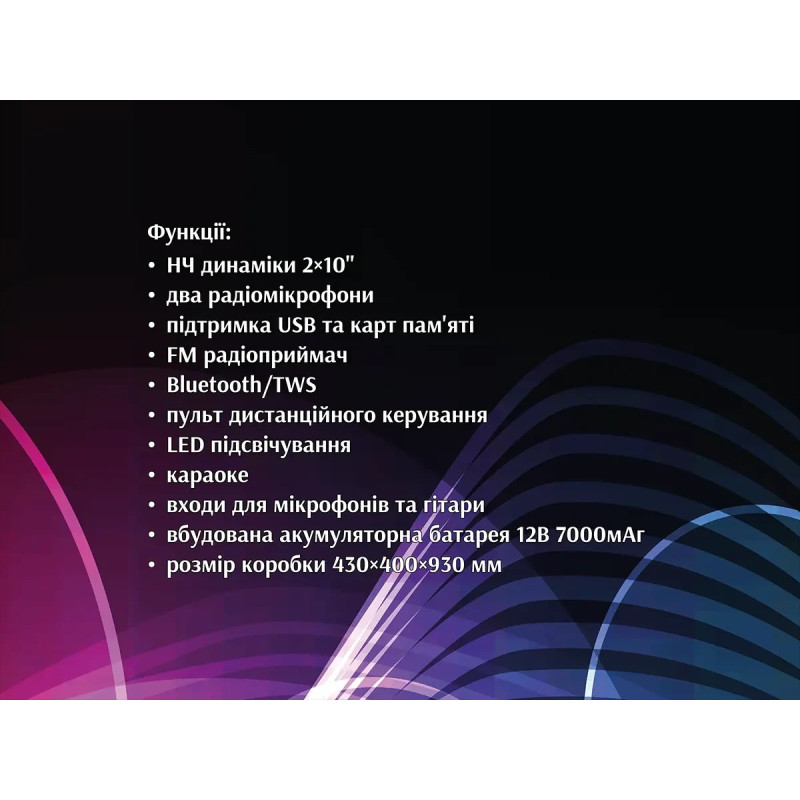Портативна акустика ZXX-5540, 100 Вт, 2&times;10", Bluetooth, TWS, USB, TF, FM, караоке