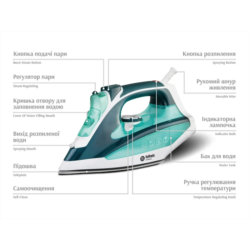 Парова праска BITEK BT-1256, 2800 Вт, з керамічною підошвою