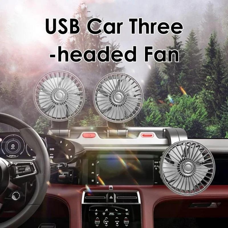 Автомобільний вентилятор потрійний F-90USB, 5В, USB, поворотний