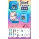 Набір для створення браслетів Stitch Pandora №759 в подарунковому кейсі