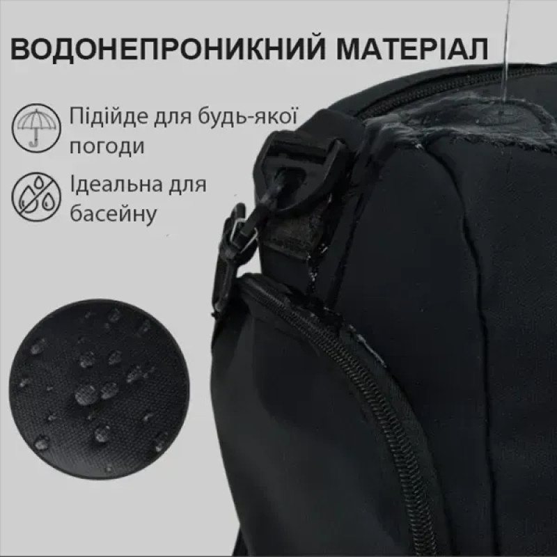 Сумка спортивная дорожная, 30 л, с отделением для обуви и карманом для влажных вещей- Замовити за ціною 608 грн.