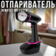 Ручной отпариватель Domotec MS-1317B, 1500 Вт, с насадкой-щеткой