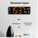 Настенные и настольные часы GH0707, LED-дисплей, термометр, календарь, будильник