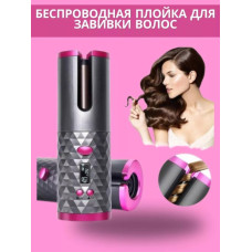 Автоматична плойка для локонів DSP 20133A, з керамічним покриттям