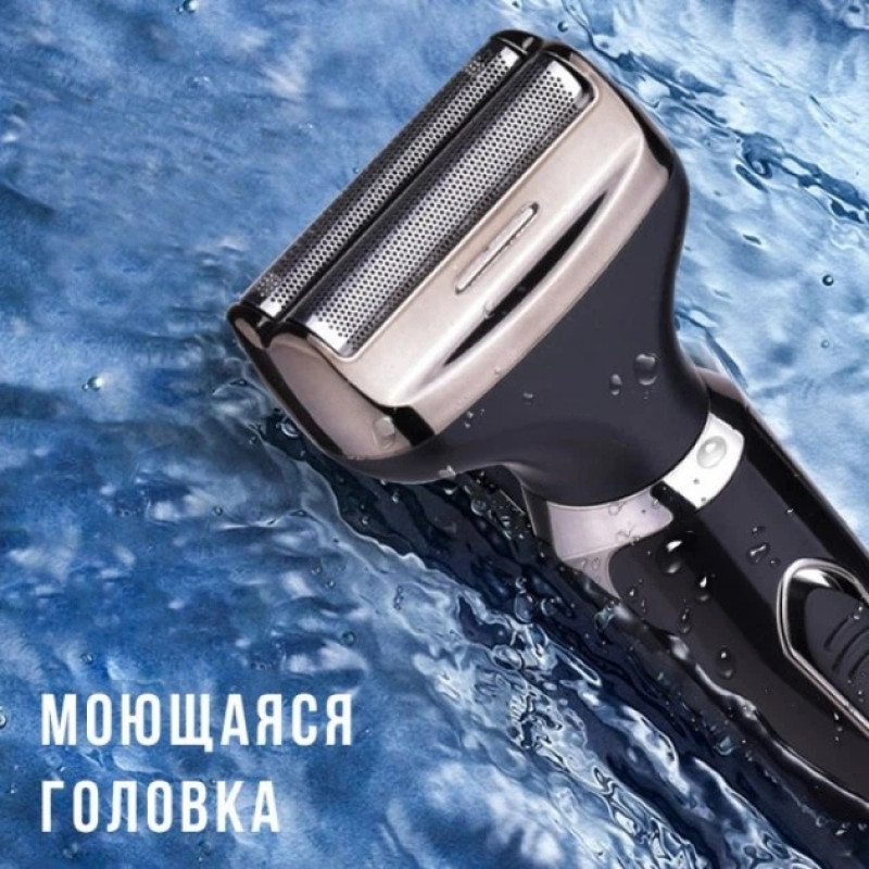 Електробритва DSP 60074, сіточна, 4 в 1, для сухого та вологого гоління