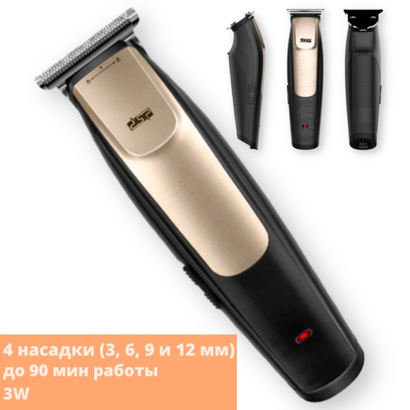 Машинка для стрижки DSP 90127, акумуляторна, з вологозахистом IPX4