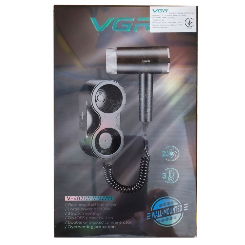 Фен настенный VGR V-407- Замовити за ціною 1175 грн.