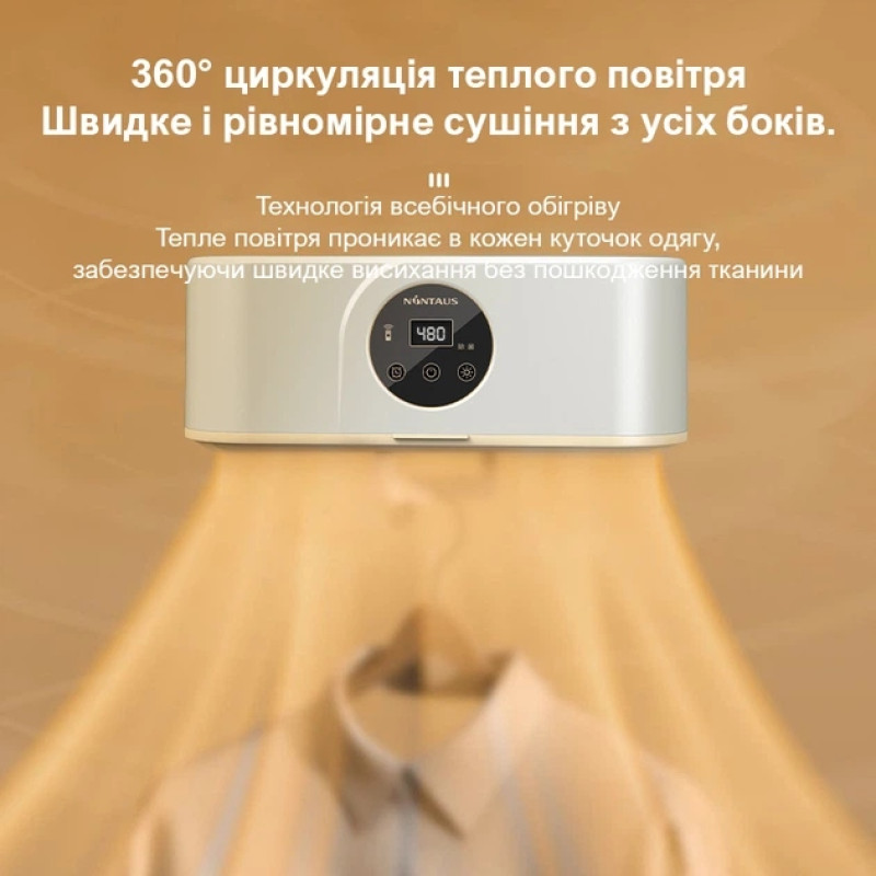 Електрична сушарка для одягу з UV-стерилізацією, 600 Вт, до 10 кг