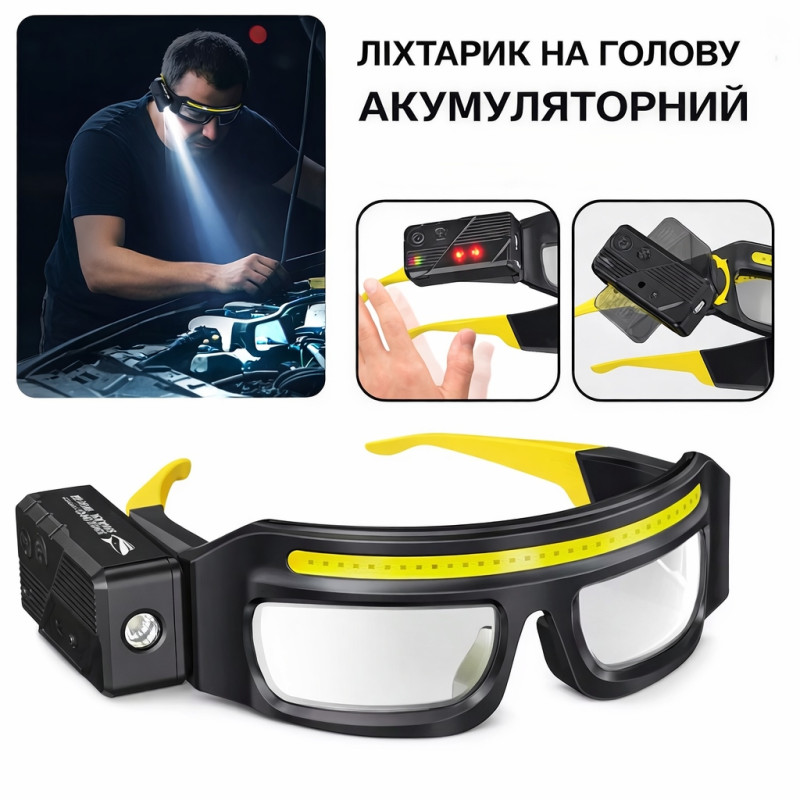Окуляри з LED-підсвічуванням, акумулятор 800 мА·год, Type-C, IPX4